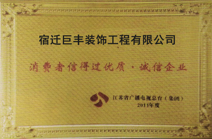 企業(yè)信用資料